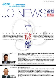 jcnews2014