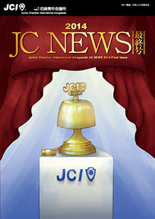 jcnews2014final