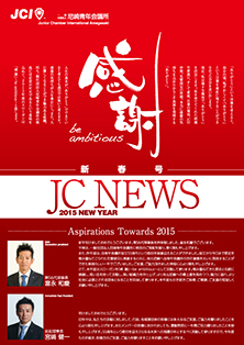 jcnews2015